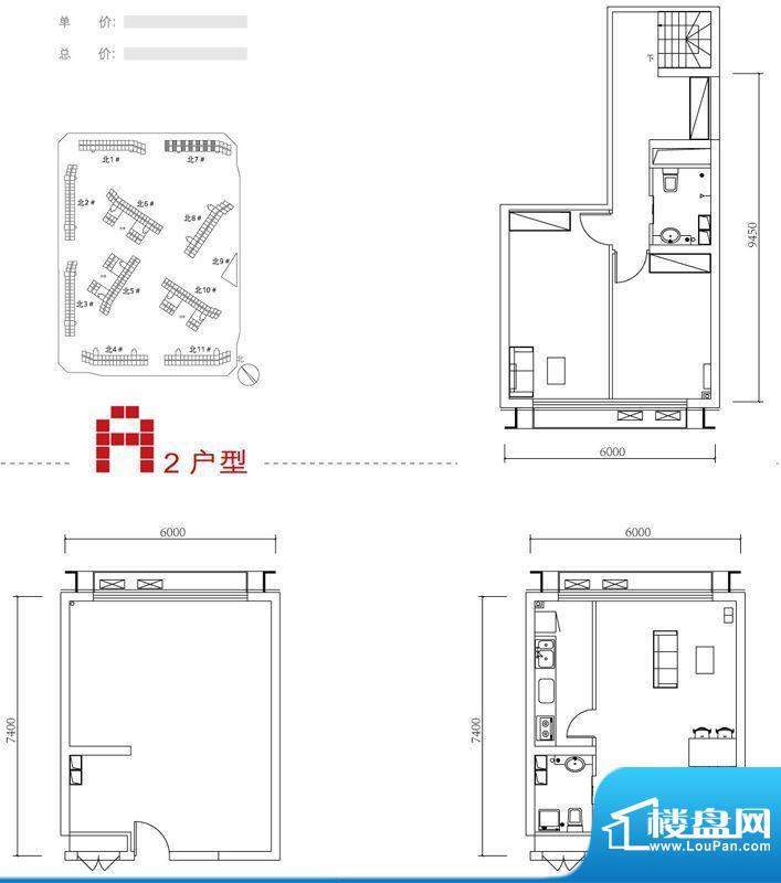 中弘北京像素a2户型 1室1厅1卫面积:55.00平米