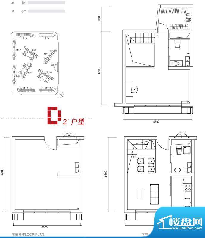 中弘北京像素D2户型 2室1厅2卫面积:50.00平米