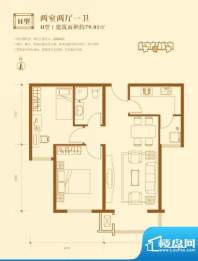 联港·幸福湾H户型图 2室2厅1卫面积:79.01平米