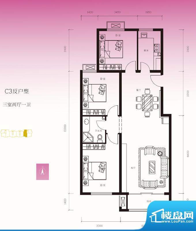 一品嘉园户型图-C3反户型 3室2