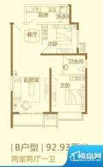 凌云名苑B户型 2室2厅1卫1厨面积:92.93平米