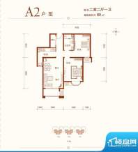 建邦华庭A2户型图 2室2厅1卫1厨面积:89.00平米