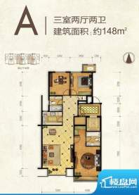 远洋东方公馆A户型 3室2厅2卫1面积:148.00平米