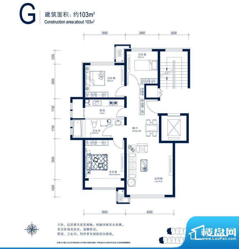 北京城建徜徉集G户型 3室2厅1卫面积:103.00平米