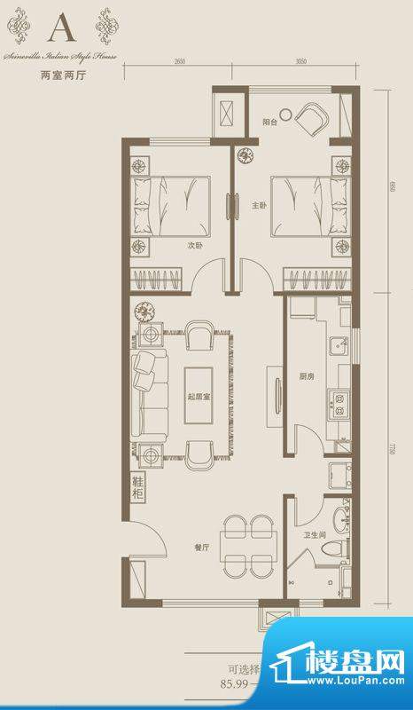 塞纳维拉·永定华庭A户型图 2室面积:85.99平米