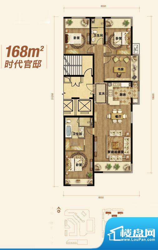 龙湖·时代天街四居户型图 4室面积:168.00平米