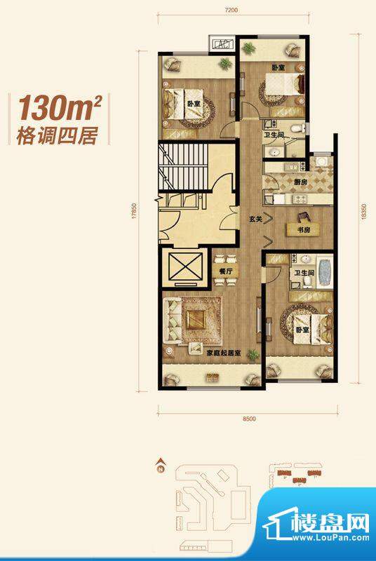 龙湖·时代天街四居户型图 4室面积:130.00平米