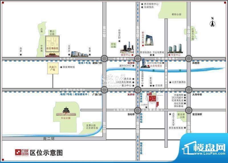 首城国际中心项目区位图