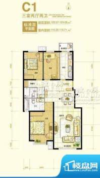 北京奥林匹克花园c1户型 3室2厅面积:123.57平米