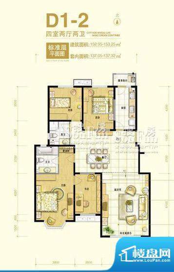 北京奥林匹克花园d1-2户型 4室面积:152.95平米