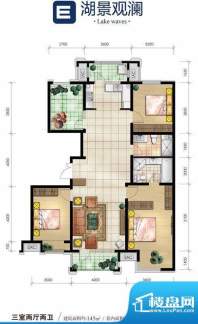 领海朗文世家E户型 3室2厅2卫1面积:145.00平米