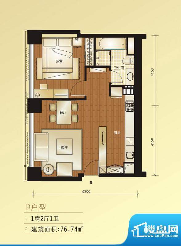 橡树公馆D户型图 1室2厅1卫1厨面积:76.74平米