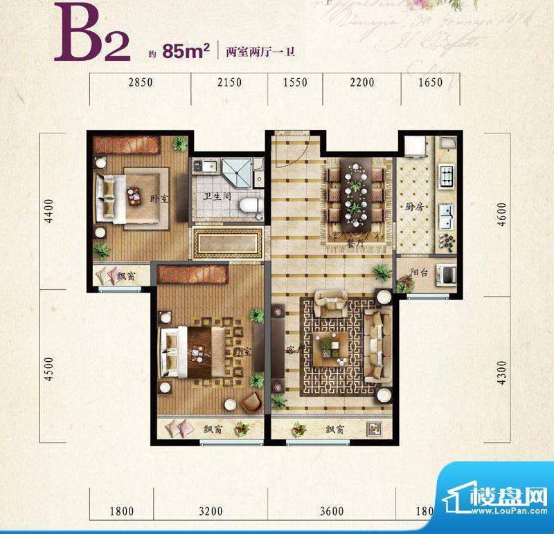 保利·罗兰香谷B2户型 2室2厅1面积:85.00平米