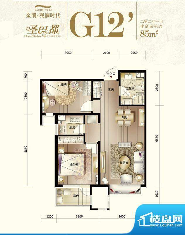 金隅·观澜时代G12’-02户型图面积:85.00平米