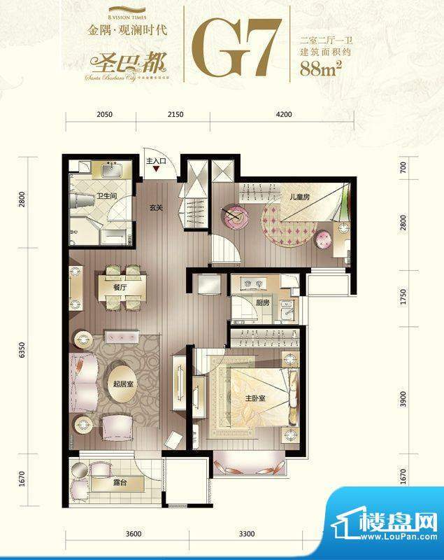 金隅·观澜时代G7-02户型图 2室面积:88.00平米