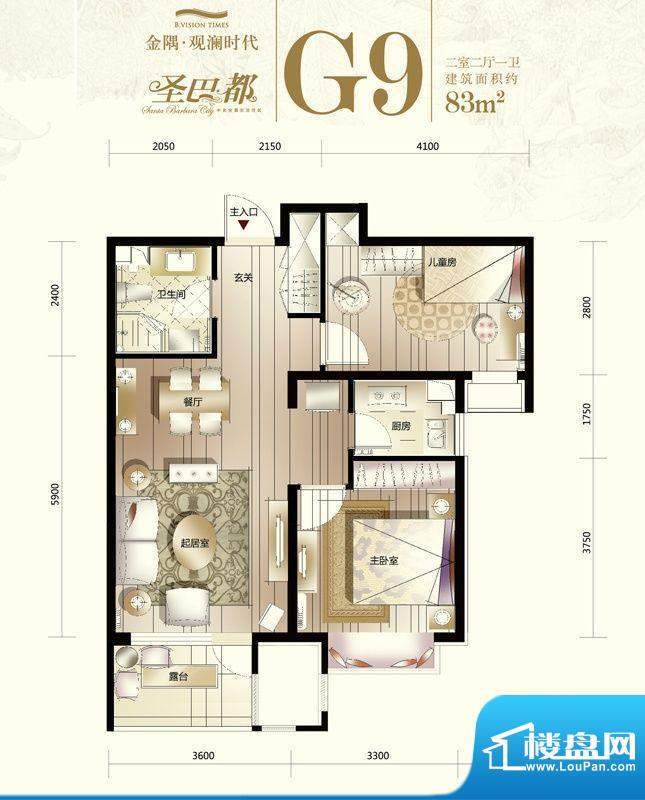 金隅·观澜时代G9-02户型图 2室面积:83.00平米