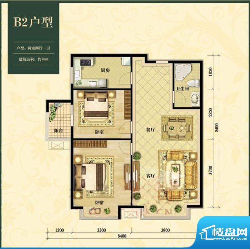 中加锦园B2户型 2室2厅1卫1厨面积:76.00平米