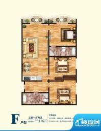 观澜国际公寓F户型图 3室1厅2卫面积:133.36平米