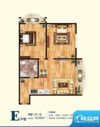 观澜国际公寓E户型图 2室1厅1卫面积:76.99平米