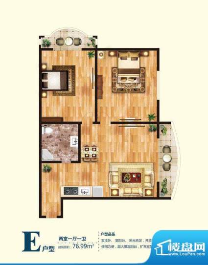 观澜国际公寓E户型图 2室1厅1卫面积:76.99平米