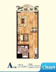 观澜国际公寓A户型图 1室1厅1卫面积:52.06平米