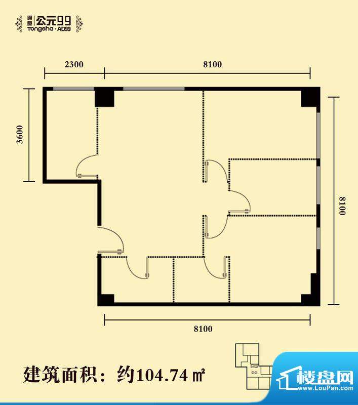 通厦·公元99三居户型图 3室1厅面积:104.74平米