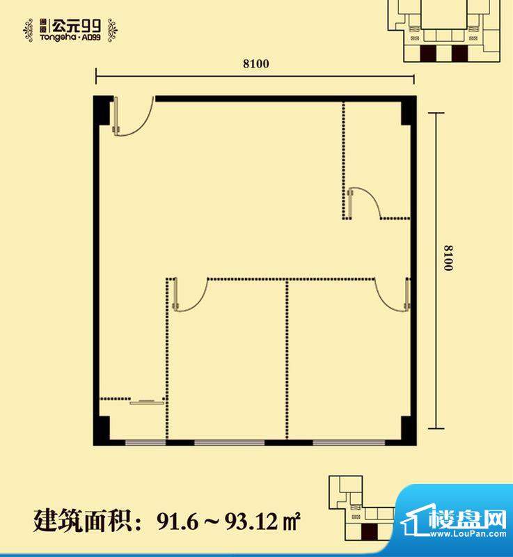 通厦·公元99二居户型图 2室1厅面积:91.60平米