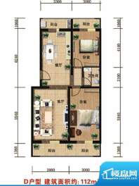 众智慧谷D户型 2室2厅1卫1厨面积:112.00平米