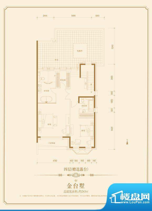 华贸城·铂金墅金台墅四层 3室面积:243.00平米