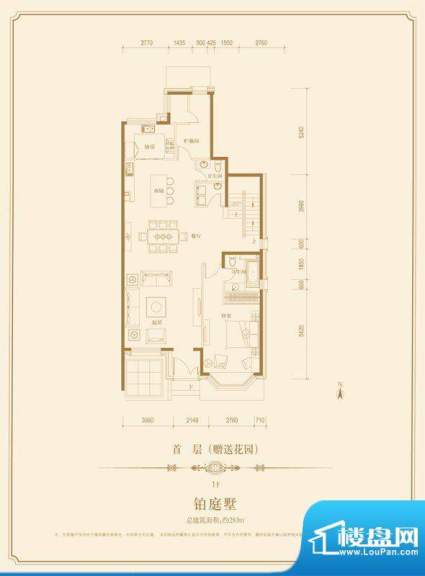 华贸城·铂金墅铂庭墅首层 1室面积:283.00平米