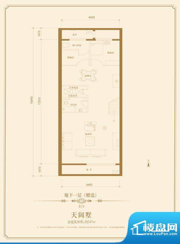 华贸城·铂金墅天阔墅地下一层面积:247.00平米