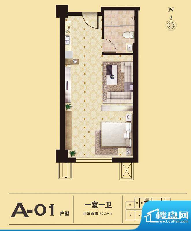 易居国际A-01户型 1室1厅1卫1厨面积:52.39平米