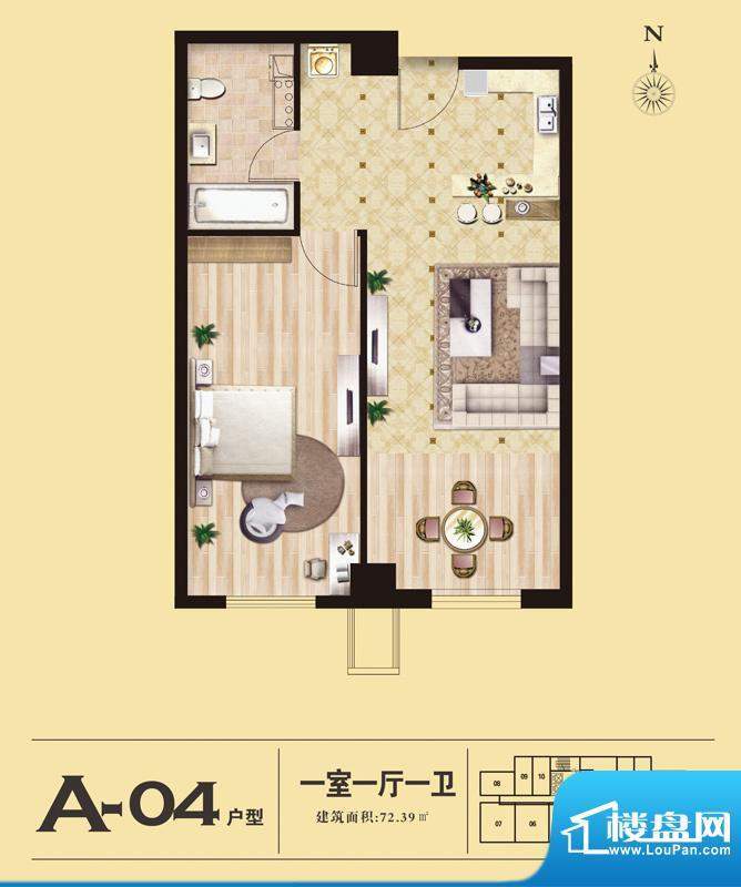易居国际A-04户型 1室1厅1卫1厨面积:72.39平米