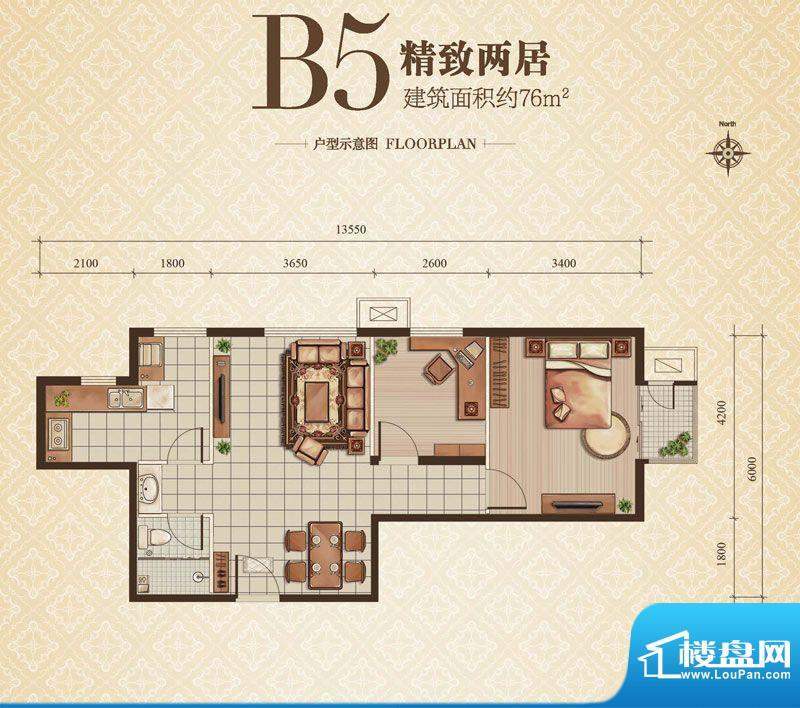 远洋一方三期b5户型 2室2厅1卫面积:76.00平米