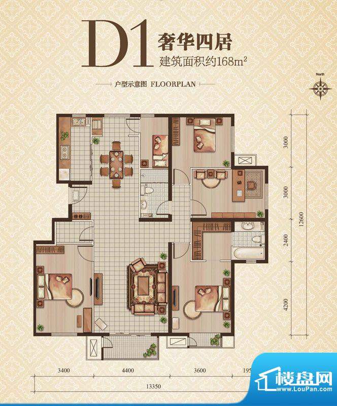 北京远洋一方4室2厅2卫户型图-北京楼盘网