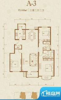 中国铁建青秀城花园洋房A3户型面积:140.00平米