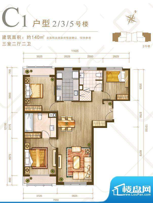 力宝广场·诗礼庭公寓C1户型图面积:140.00平米