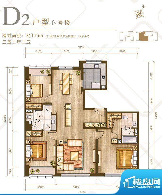 力宝广场·诗礼庭公寓D2户型图面积:175.00平米