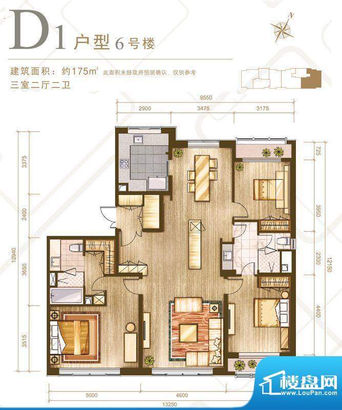 力宝广场·诗礼庭公寓D1户型图面积:175.00平米