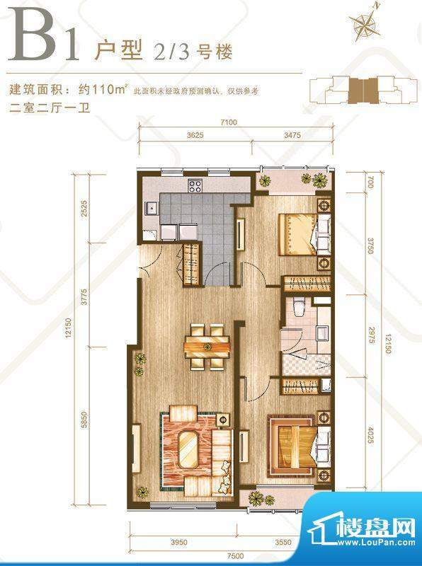 力宝广场·诗礼庭公寓B1户型图面积:110.00平米