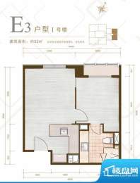 力宝广场·诗礼庭E3户型图 1室面积:52.00平米