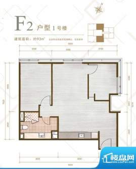 力宝广场·诗礼庭F2户型图 2室面积:93.00平米