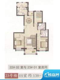 永业公寓二期户型图 2室2厅2卫面积:138.00平米