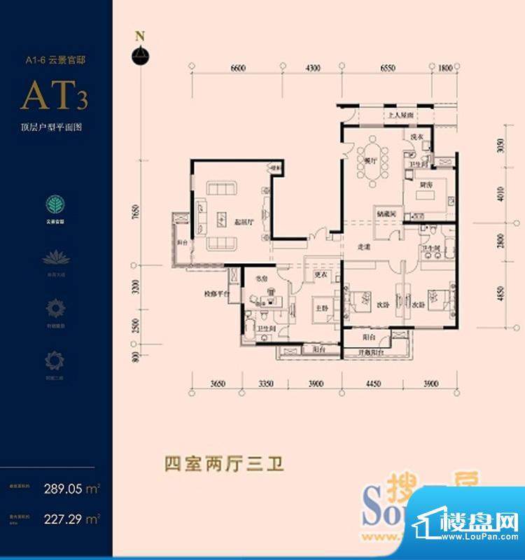 北京华侨城AT3户型 4室2厅2卫1面积:289.05平米