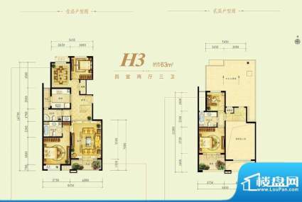 金地仰山h3户型图 4室2厅3卫1厨面积:163.00平米