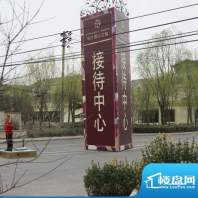 珠江国际公馆售楼中心实景图2011.04