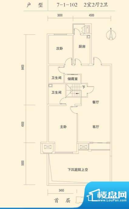 海棠公社7-1-102首层 2室2厅2卫