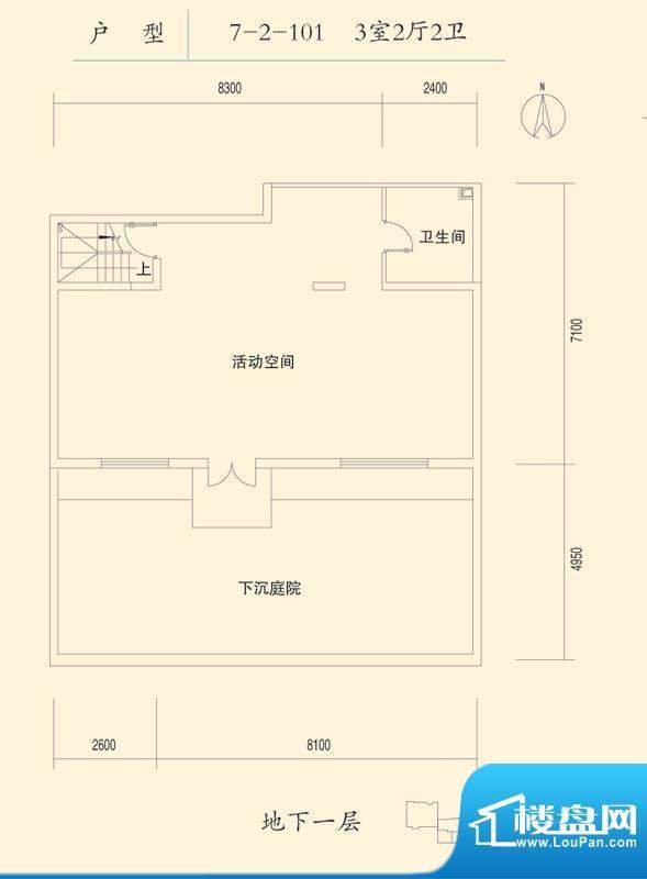 海棠公社7-2-101地下一层 3室2
