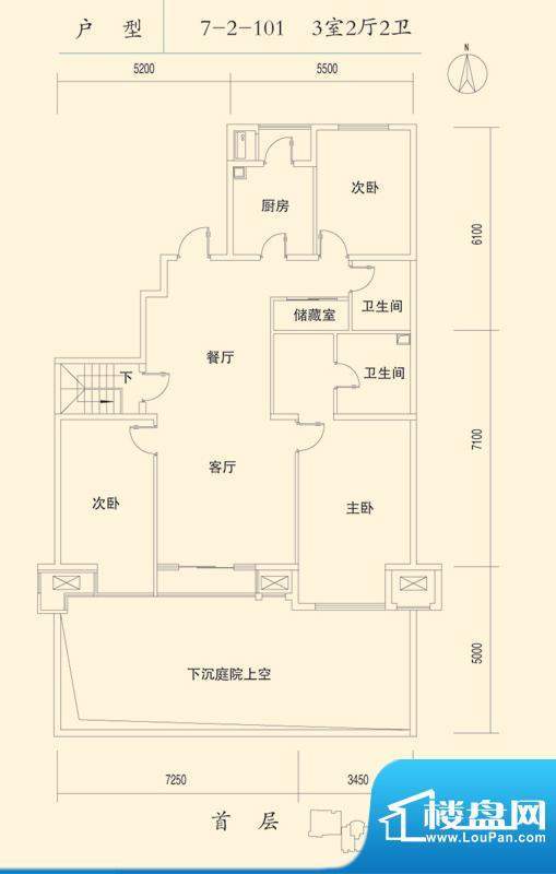 海棠公社7-2-101首层 3室2厅2卫