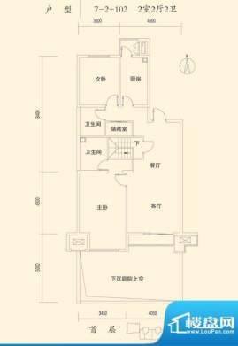 海棠公社7-2-102首层 2室2厅2卫